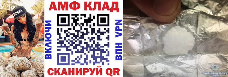 АМФЕТАМИН VHQ  Нижние Серги 