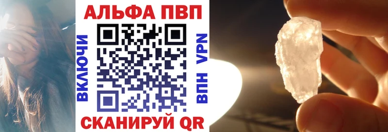 магазин Нижние Серги Альфа ПВП мука