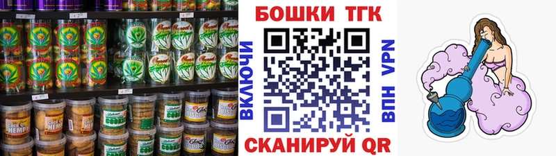 kraken ССЫЛКА  Нижние Серги  Canna-Cookies марихуана 