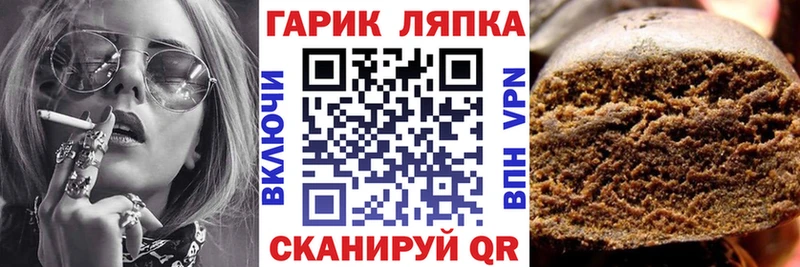 ГАШИШ Изолятор Нижние Серги