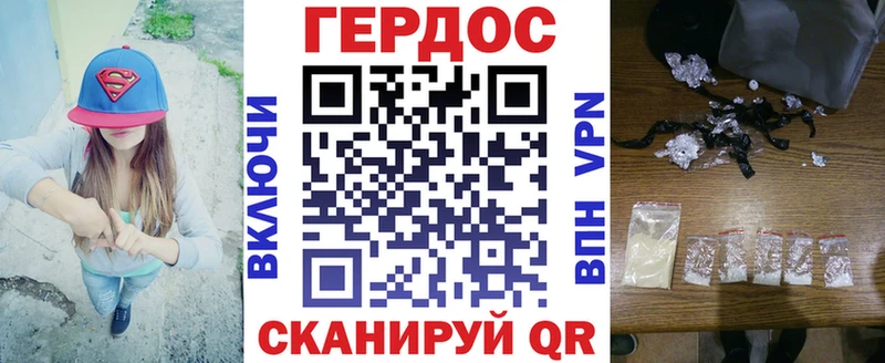 наркошоп  Нижние Серги  ГЕРОИН Heroin 