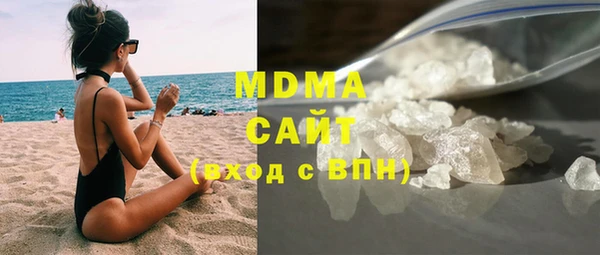 ALPHA-PVP Новодвинск
