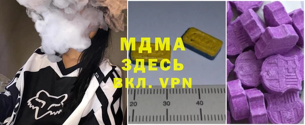 метамфетамин Новокубанск