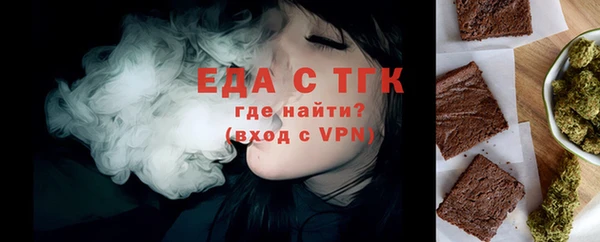 экстази Балахна