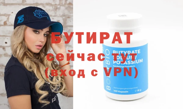 меф Баксан
