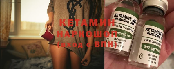 экстази Балахна