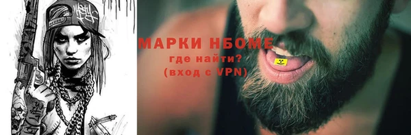 крисы Армянск