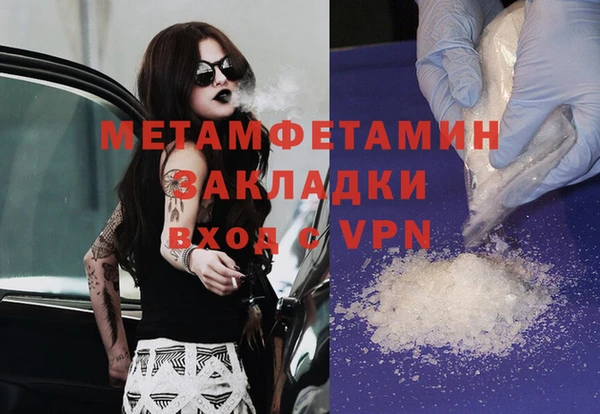 крисы Армянск