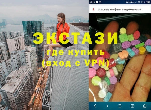 метамфетамин Новокубанск