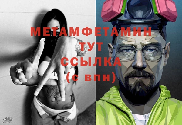крисы Армянск