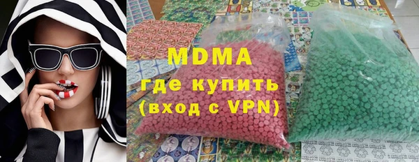 крисы Армянск