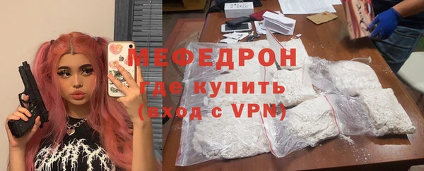 экстази Балахна