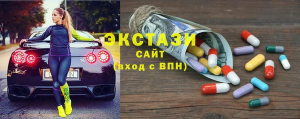 экстази Балахна