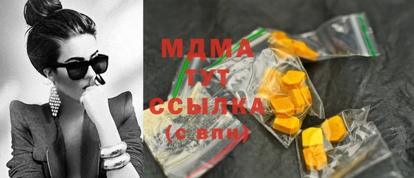 mix Арсеньев