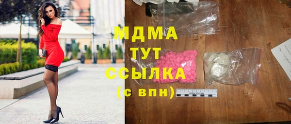 ГАЛЛЮЦИНОГЕННЫЕ ГРИБЫ Аркадак
