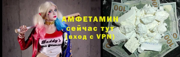 экстази Балахна