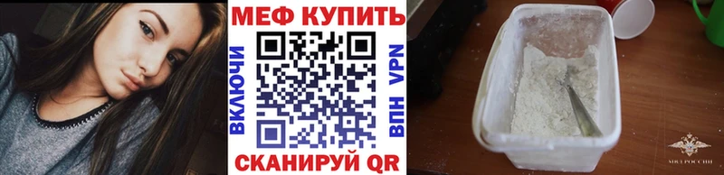 KRAKEN ссылки  Нижние Серги  МЕФ мука  закладка 