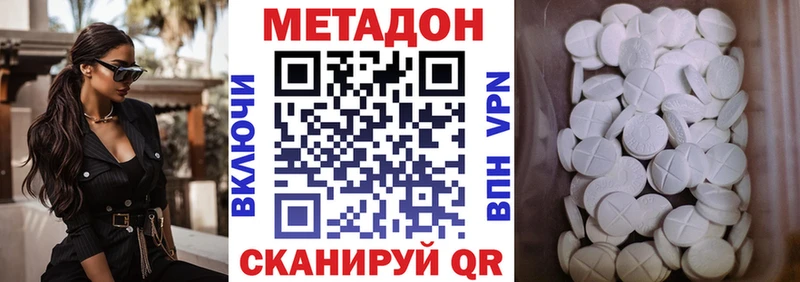 Метадон мёд  Нижние Серги 
