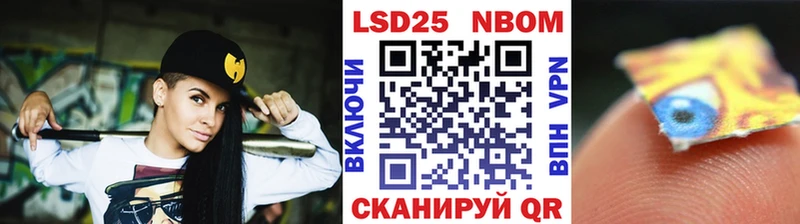Марки 25I-NBOMe 1,5мг  мориарти официальный сайт  Нижние Серги 